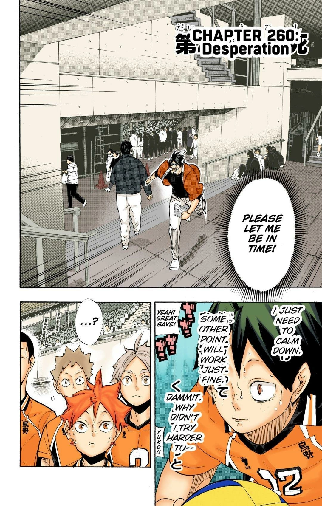 Read Haikyu en Manga Online