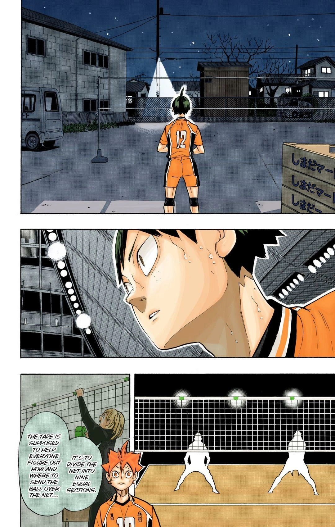 Read Haikyu en Manga Online