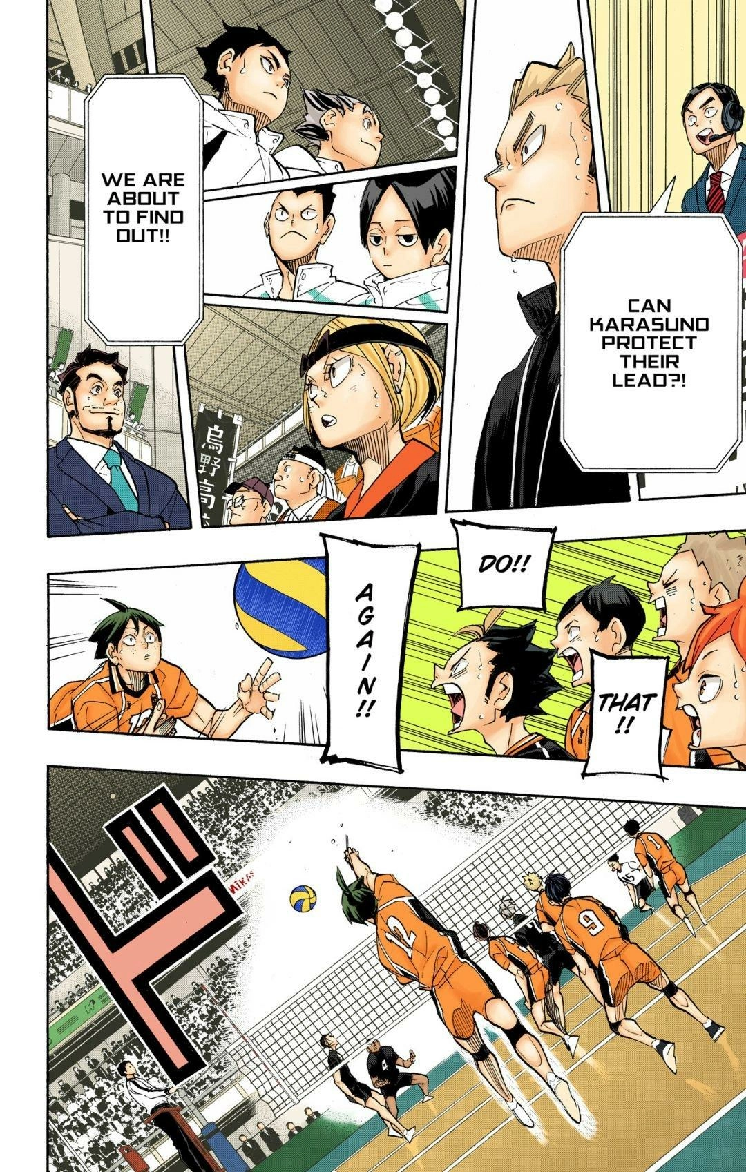 Read Haikyu en Manga Online