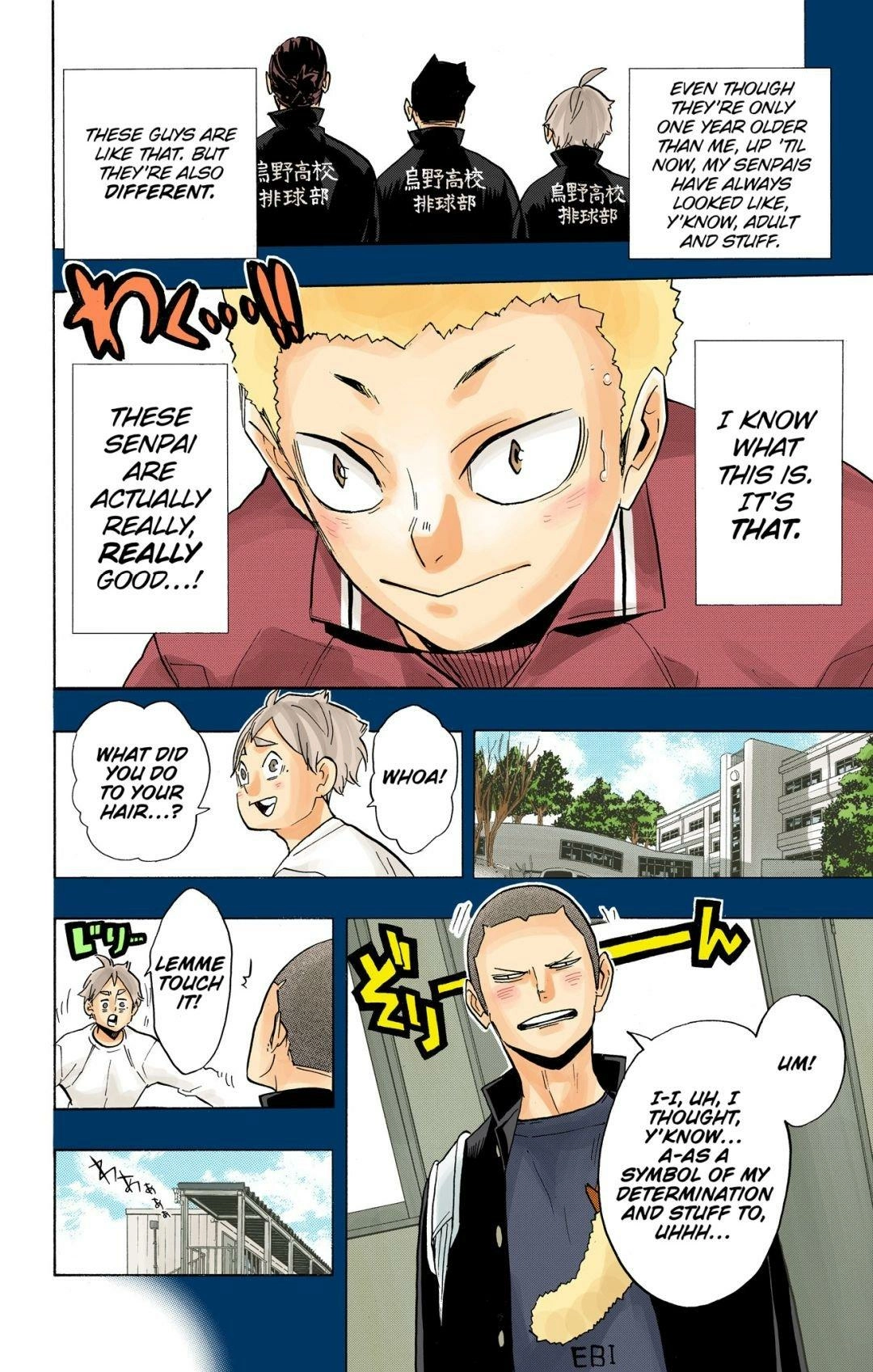 Read Haikyu en Manga Online