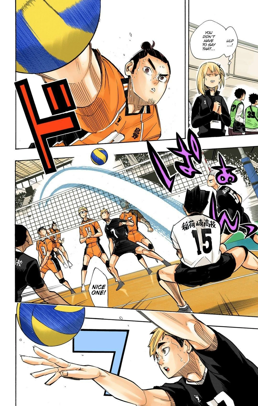 Read Haikyu en Manga Online