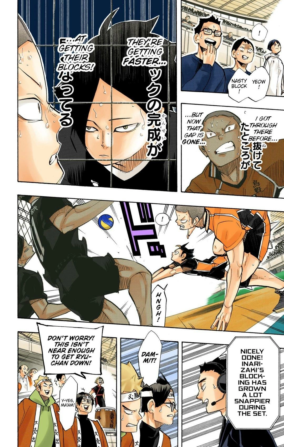 Read Haikyu en Manga Online