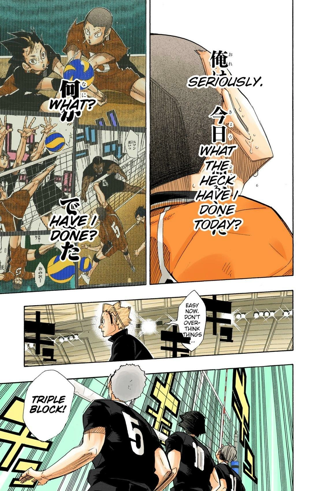 Read Haikyu en Manga Online