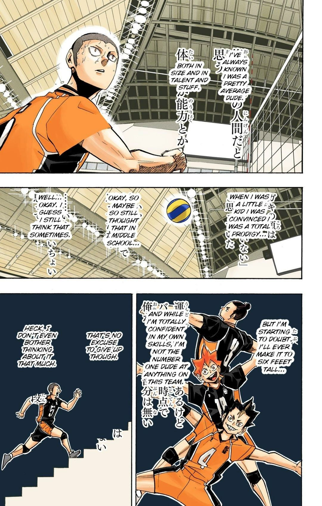 Read Haikyu en Manga Online