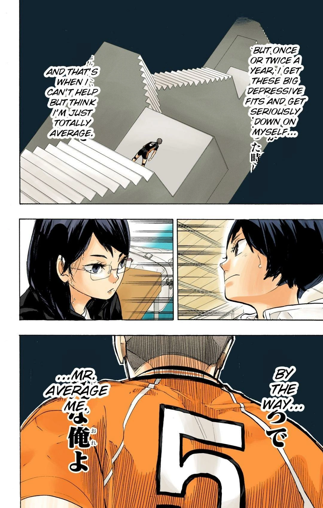 Read Haikyu en Manga Online