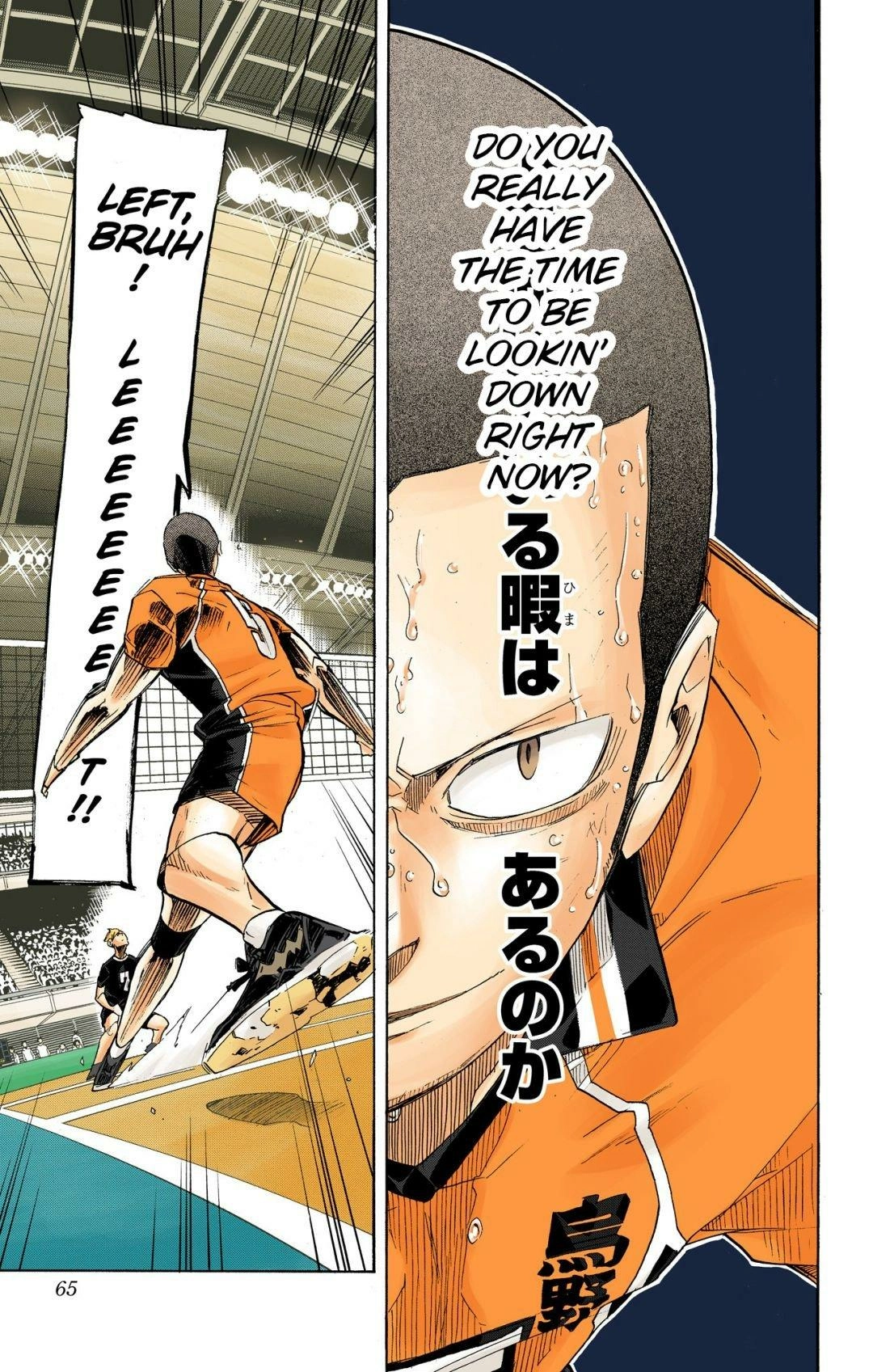 Read Haikyu en Manga Online