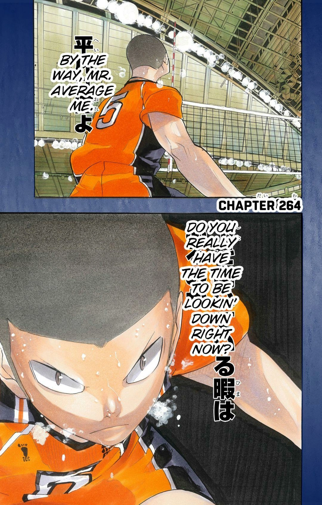 Read Haikyu en Manga Online