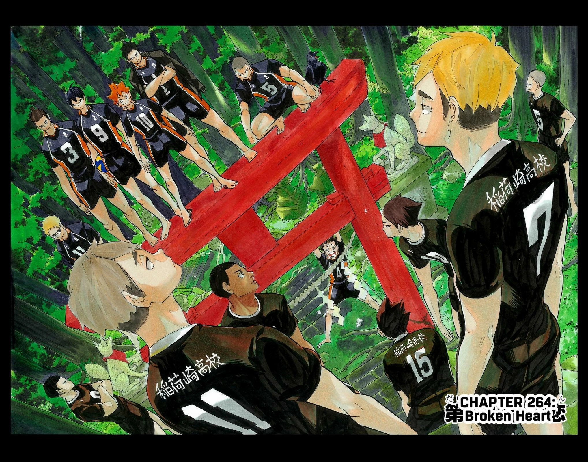 Read Haikyu en Manga Online
