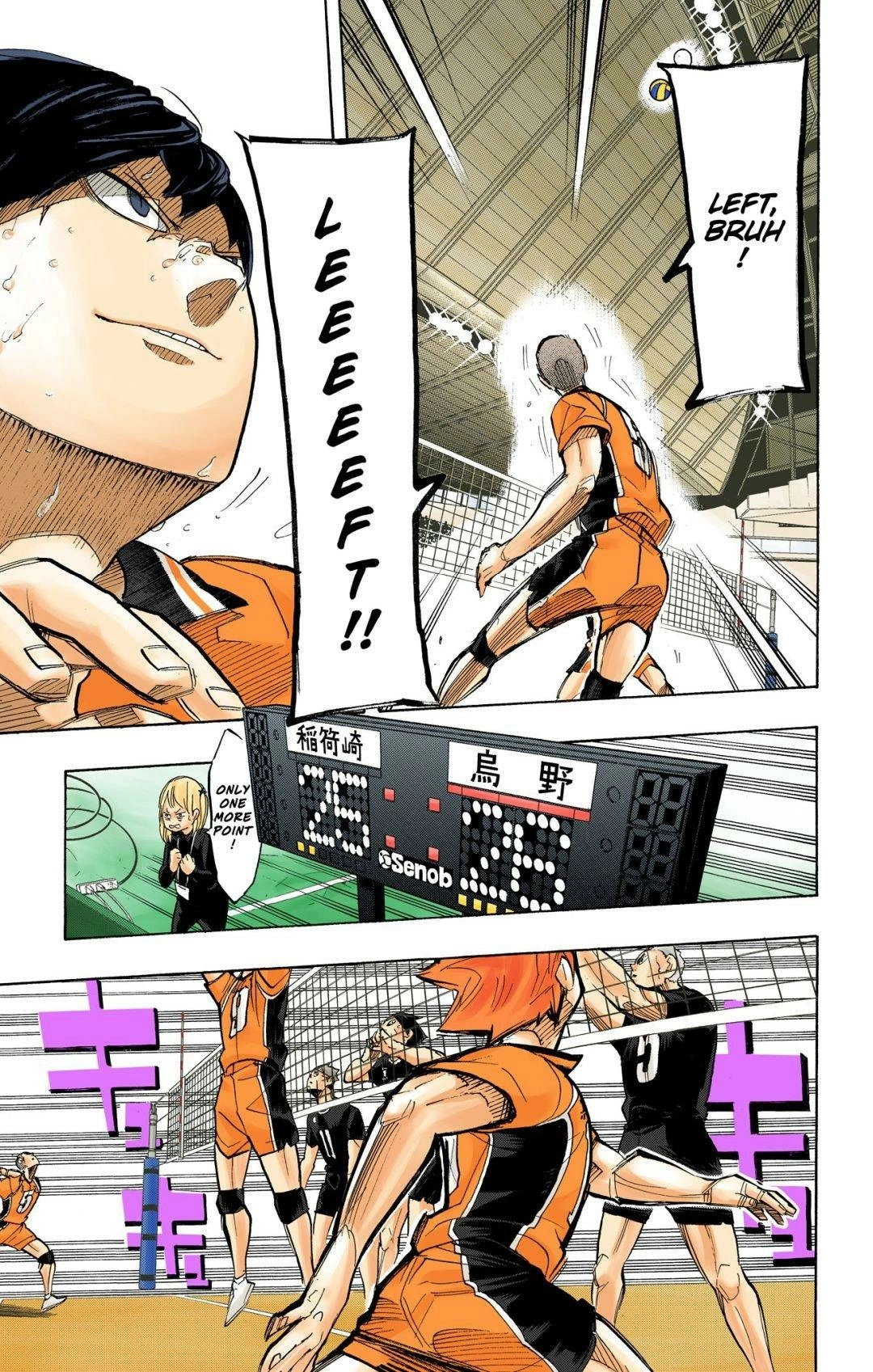 Read Haikyu en Manga Online