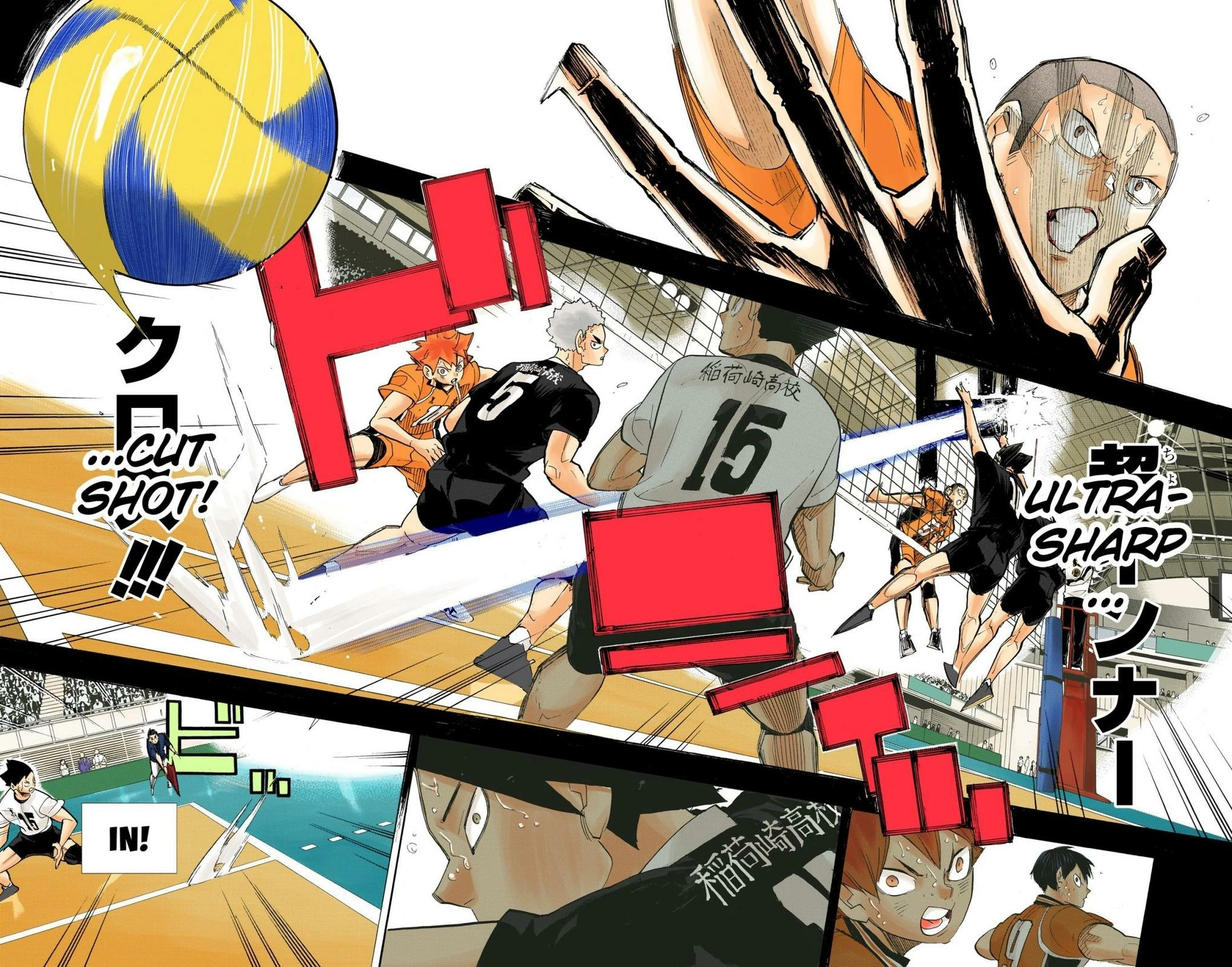 Read Haikyu en Manga Online