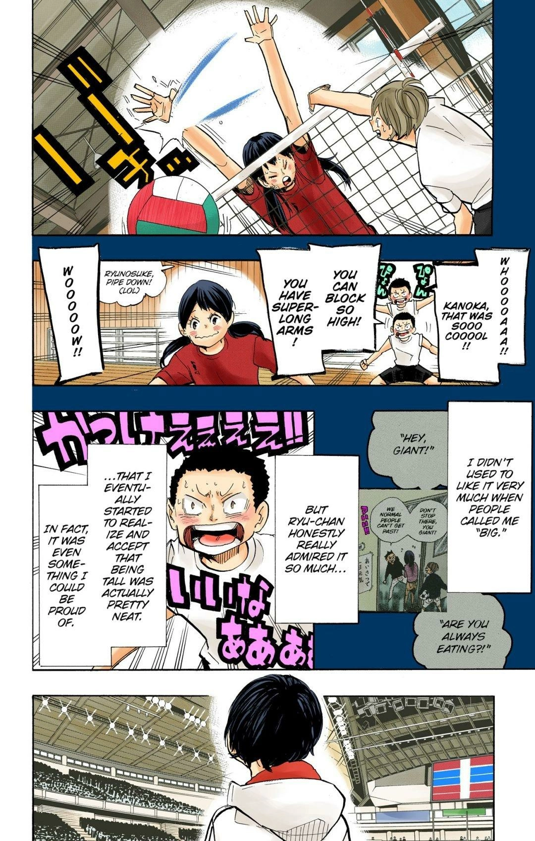 Read Haikyu en Manga Online