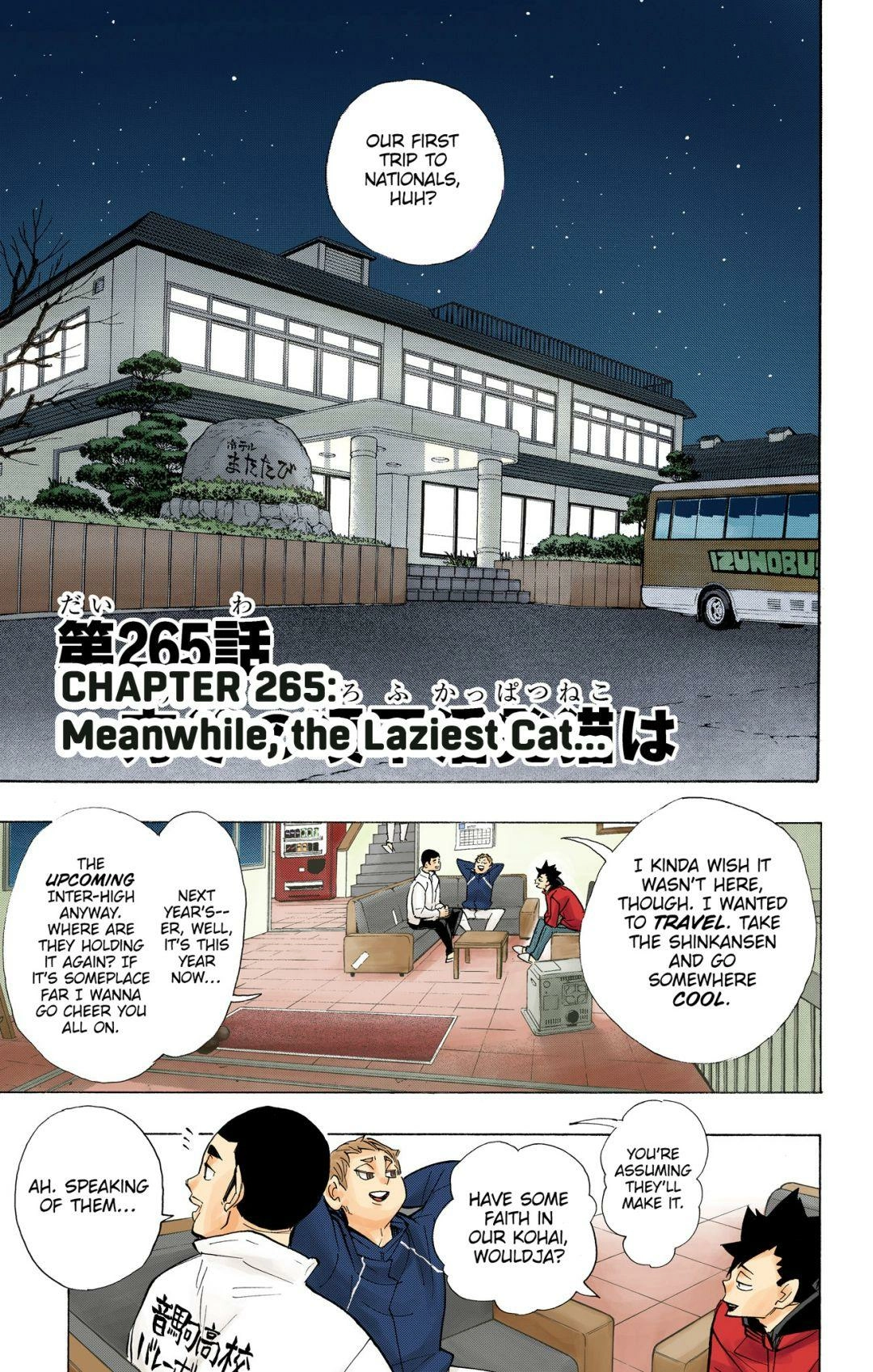 Read Haikyu en Manga Online