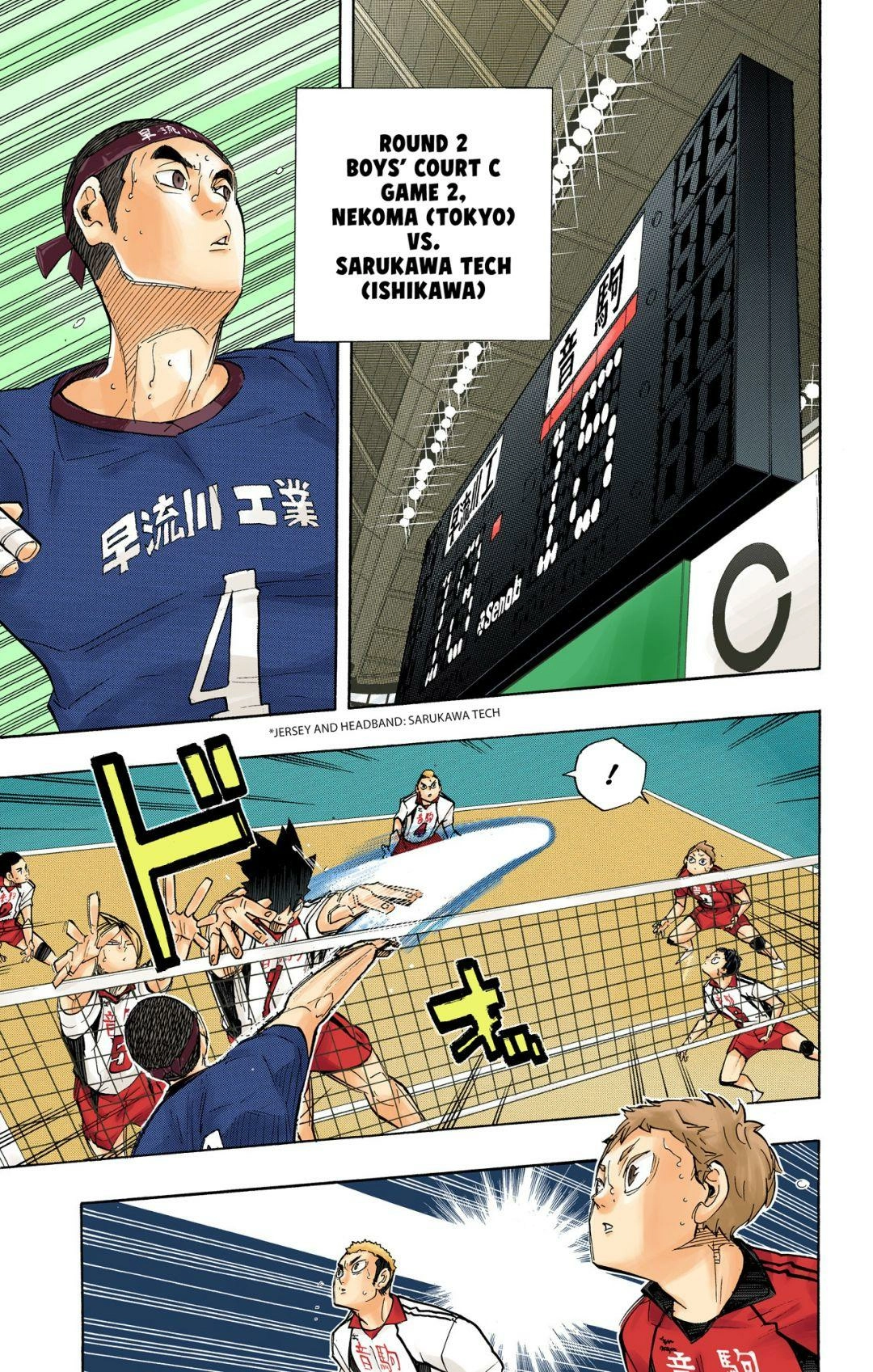 Read Haikyu en Manga Online