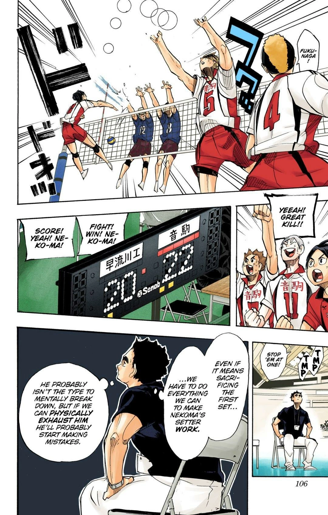 Read Haikyu en Manga Online