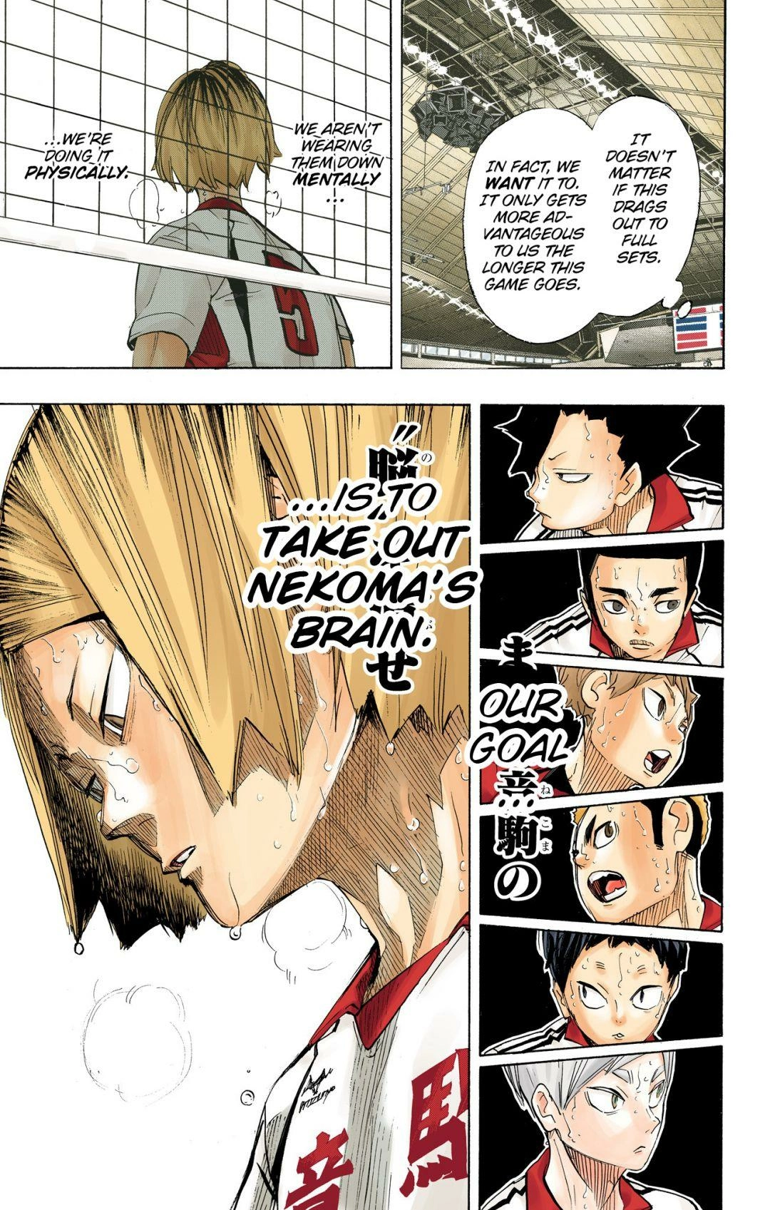 Read Haikyu en Manga Online