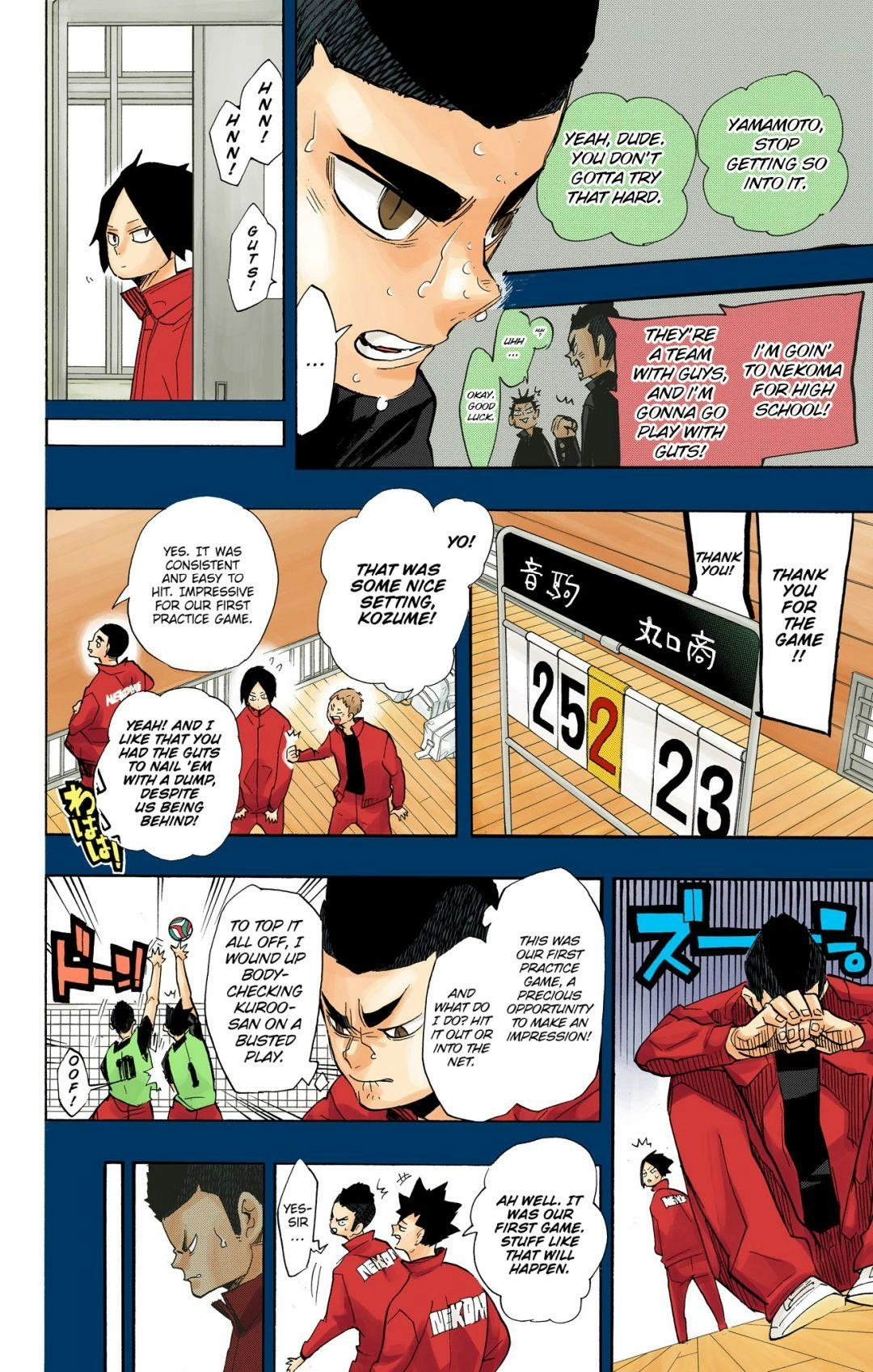 Read Haikyu en Manga Online