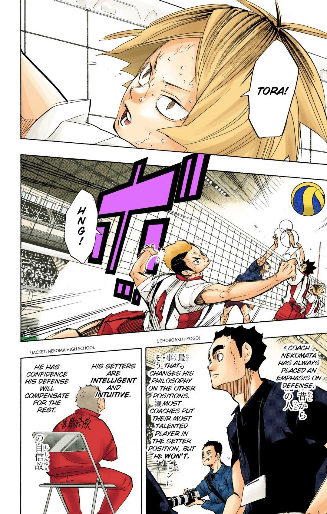 Read Haikyu en Manga Online