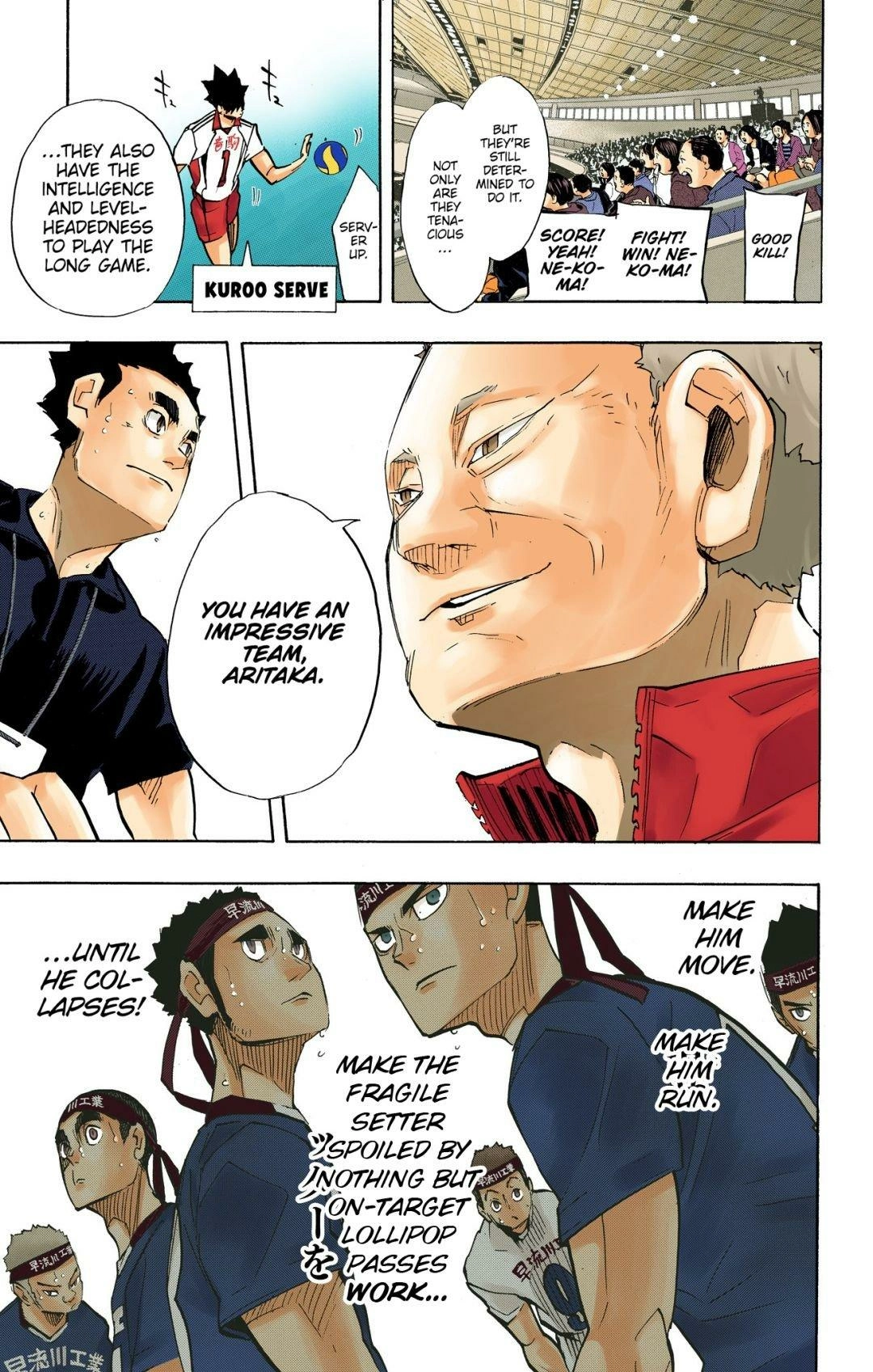 Read Haikyu en Manga Online