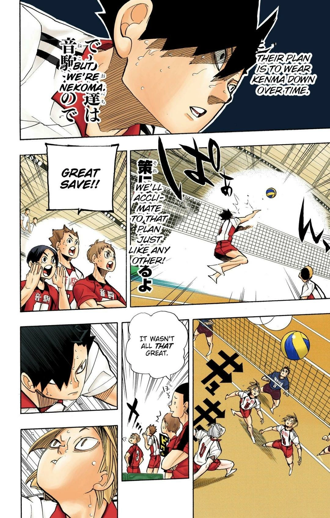 Read Haikyu en Manga Online