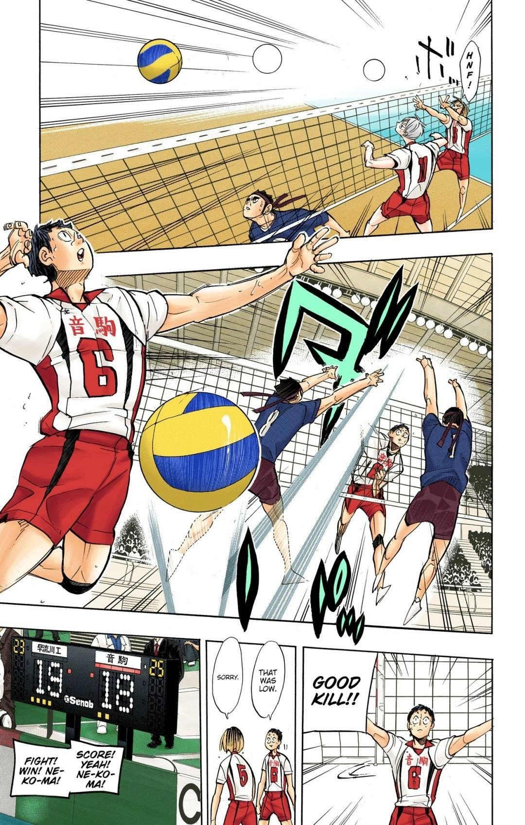 Read Haikyu en Manga Online