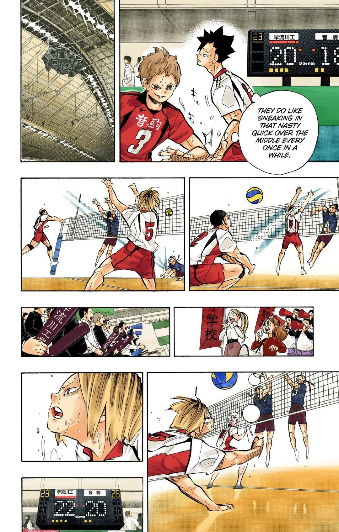 Read Haikyu en Manga Online