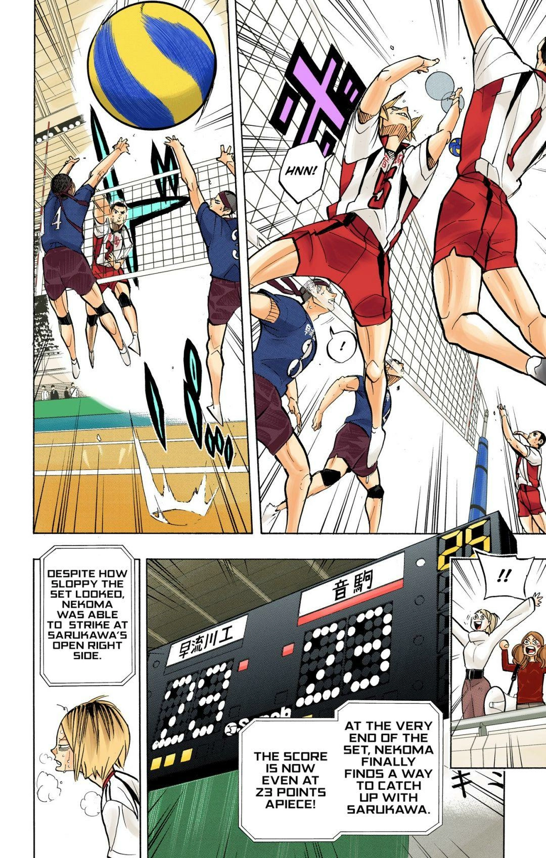 Read Haikyu en Manga Online