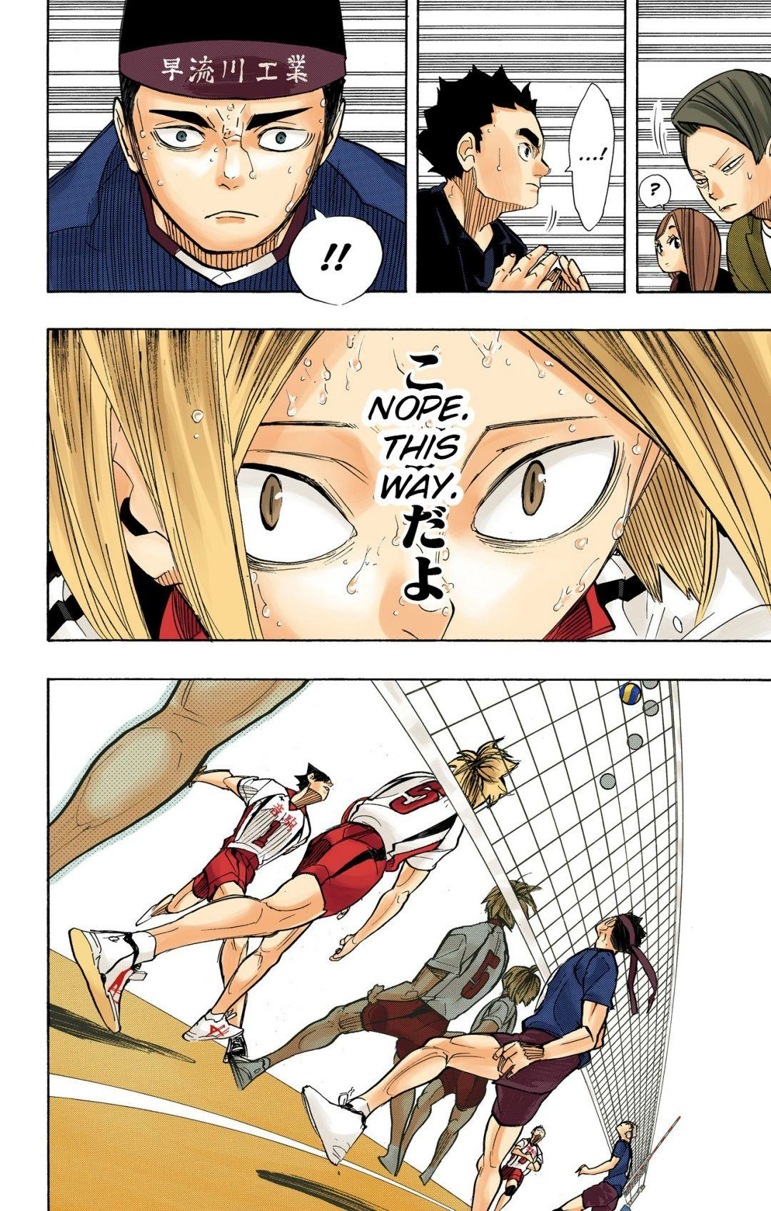 Read Haikyu en Manga Online
