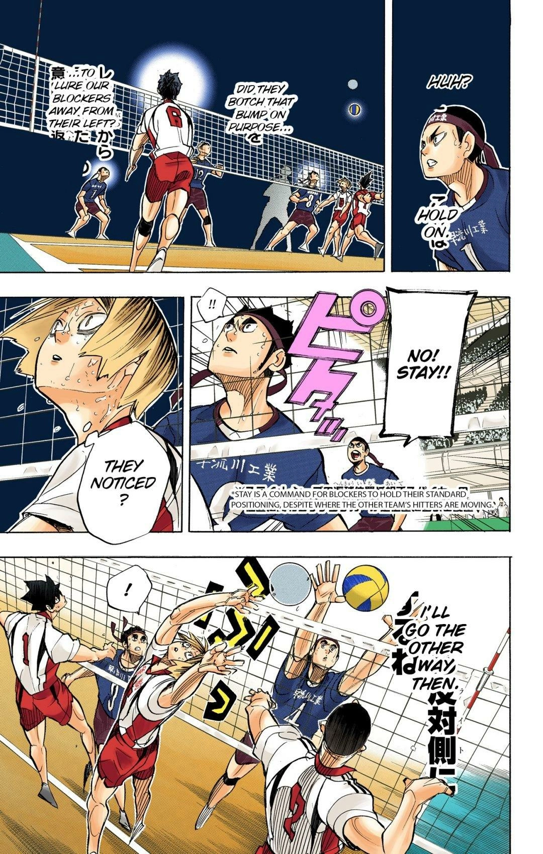 Read Haikyu en Manga Online