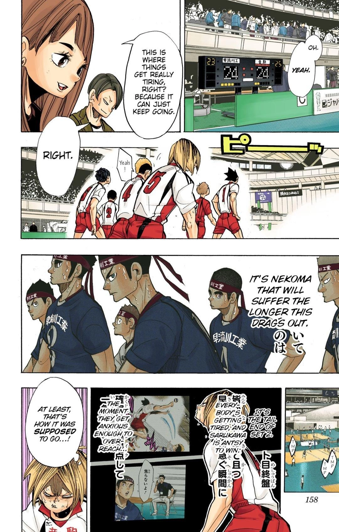 Read Haikyu en Manga Online