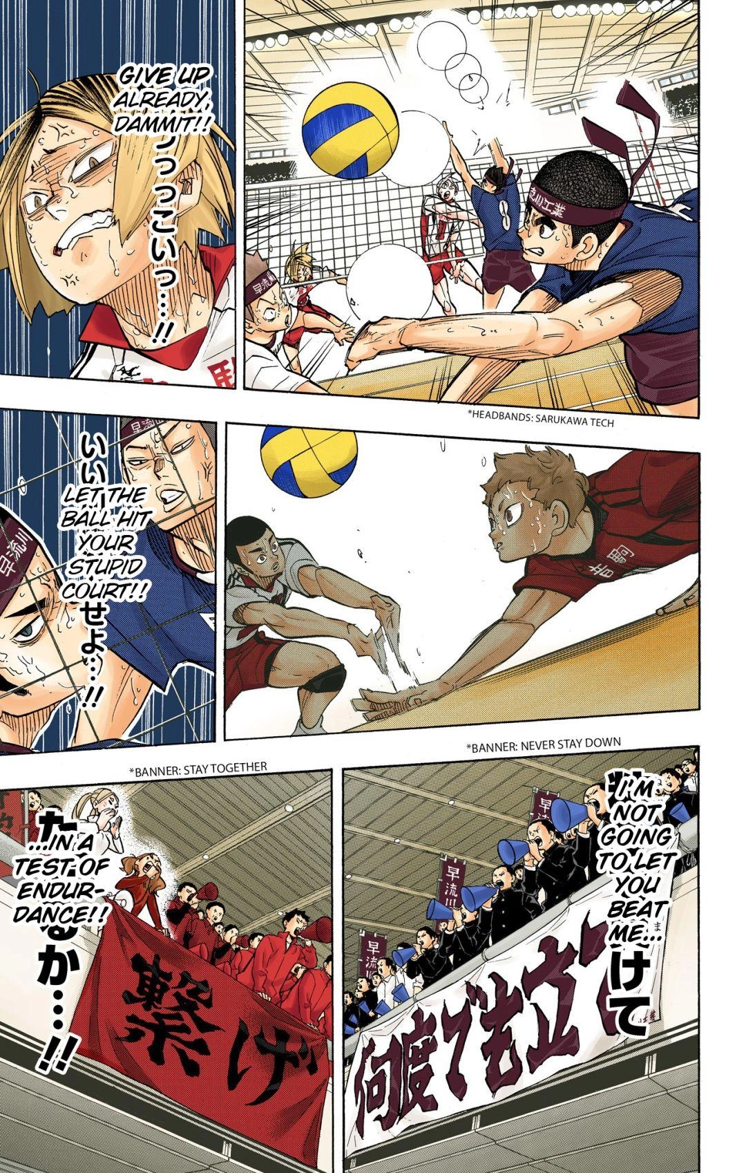 Read Haikyu en Manga Online