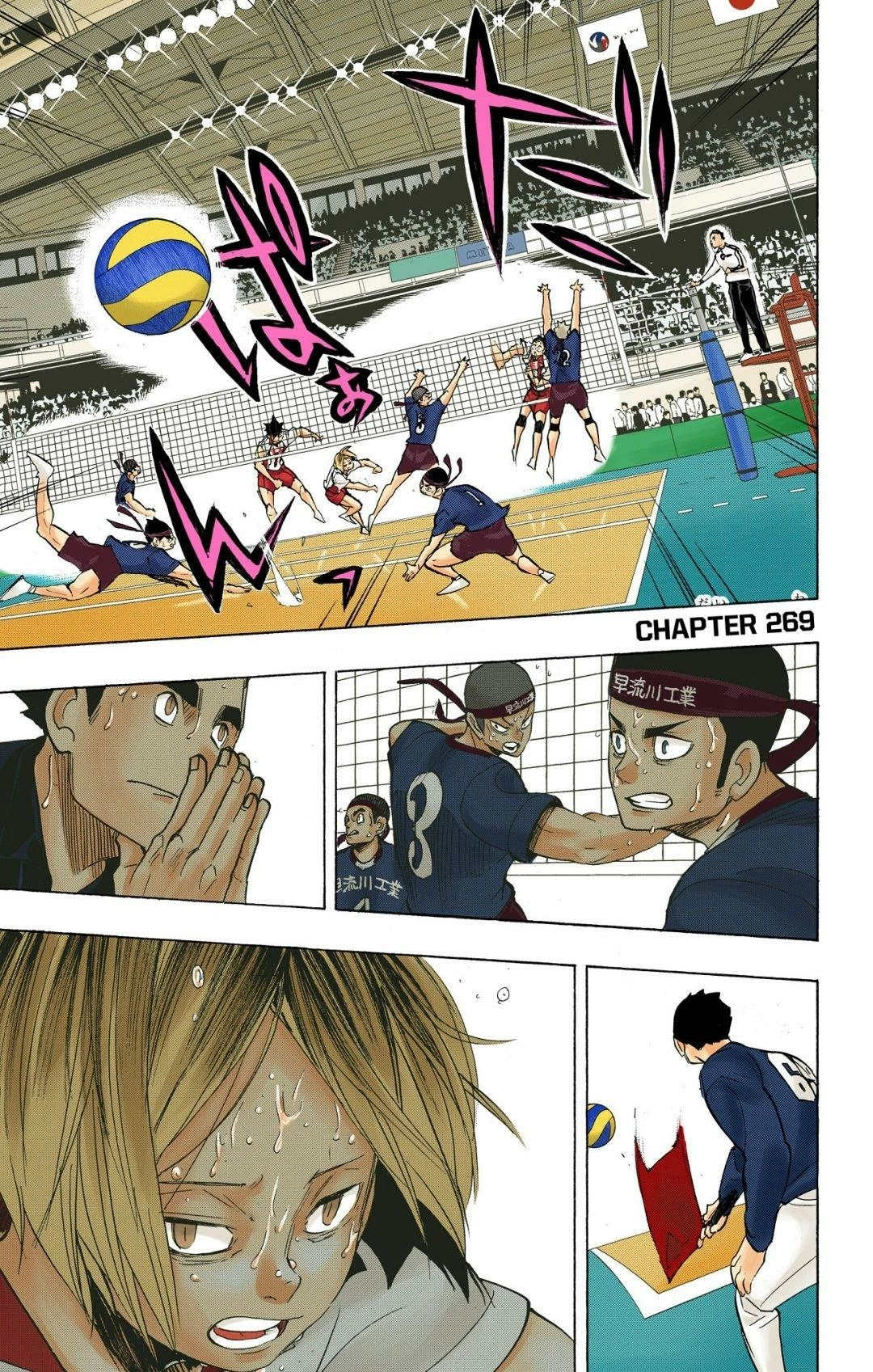 Read Haikyu en Manga Online