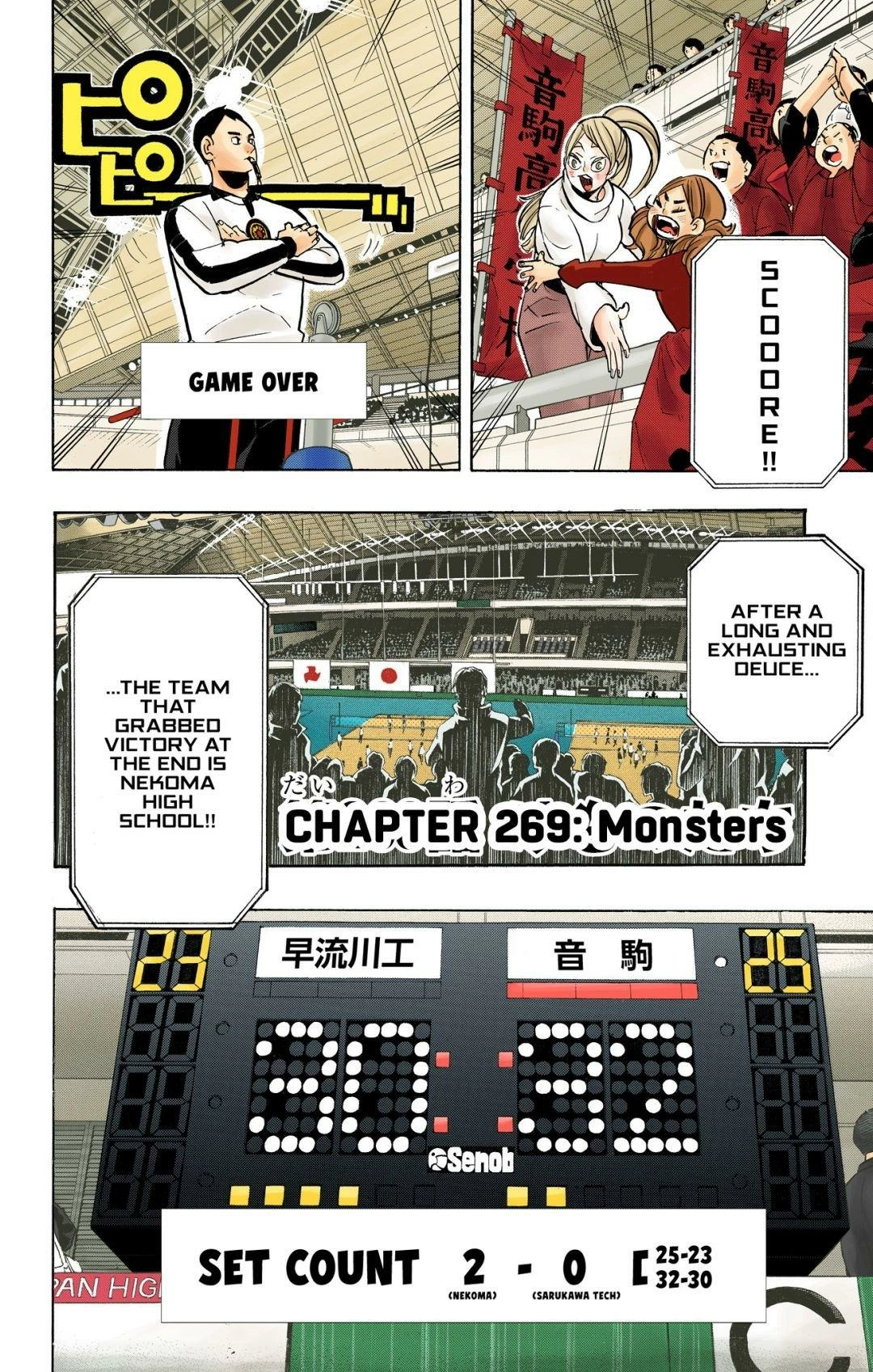 Read Haikyu en Manga Online
