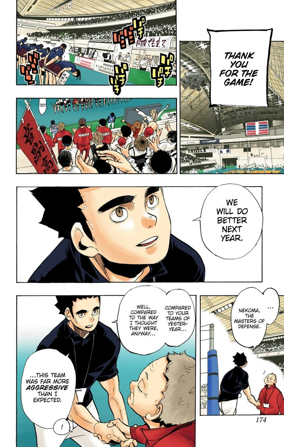Read Haikyu en Manga Online