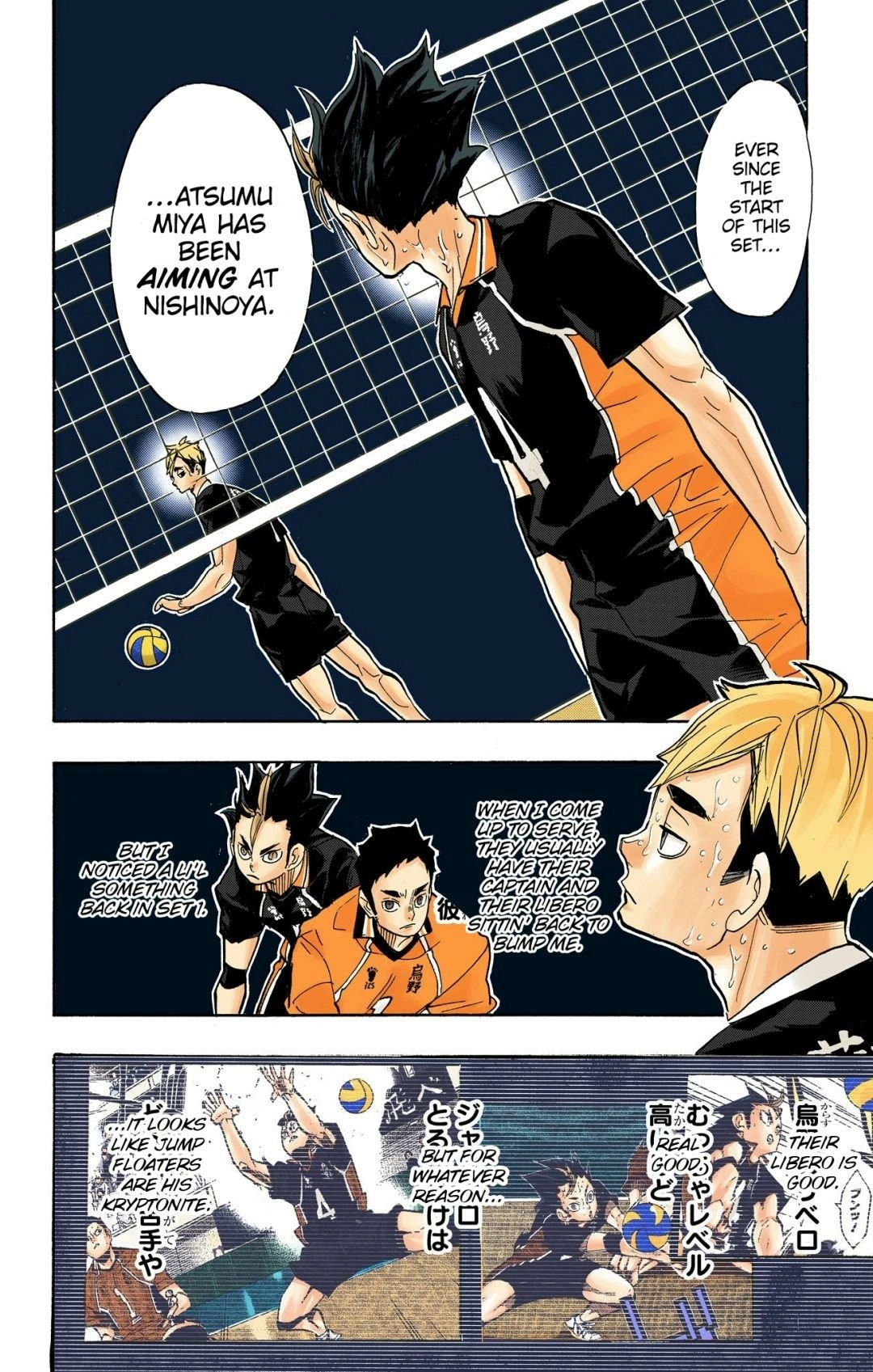 Read Haikyu en Manga Online