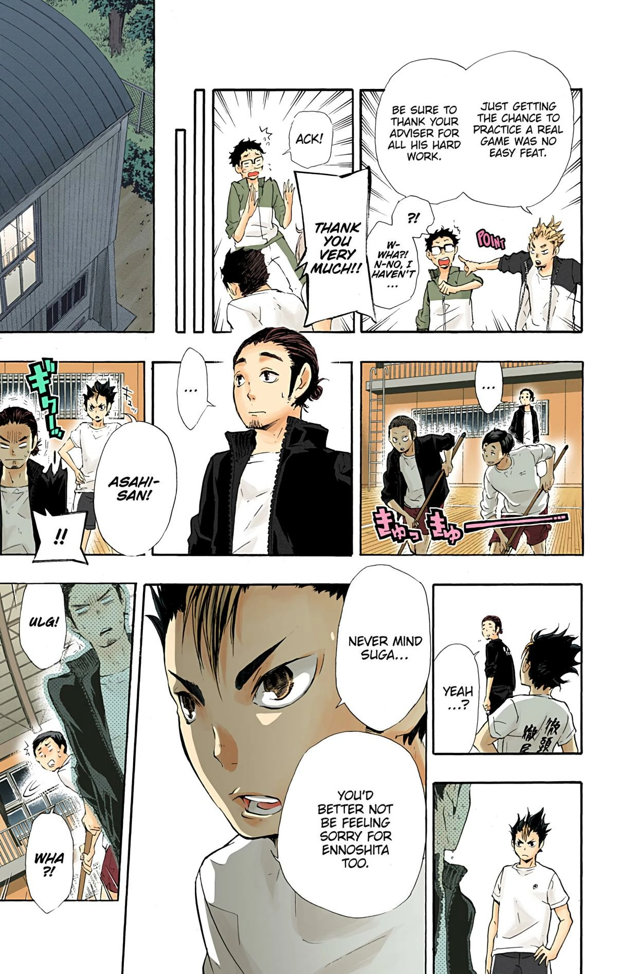 Read Haikyu en Manga Online