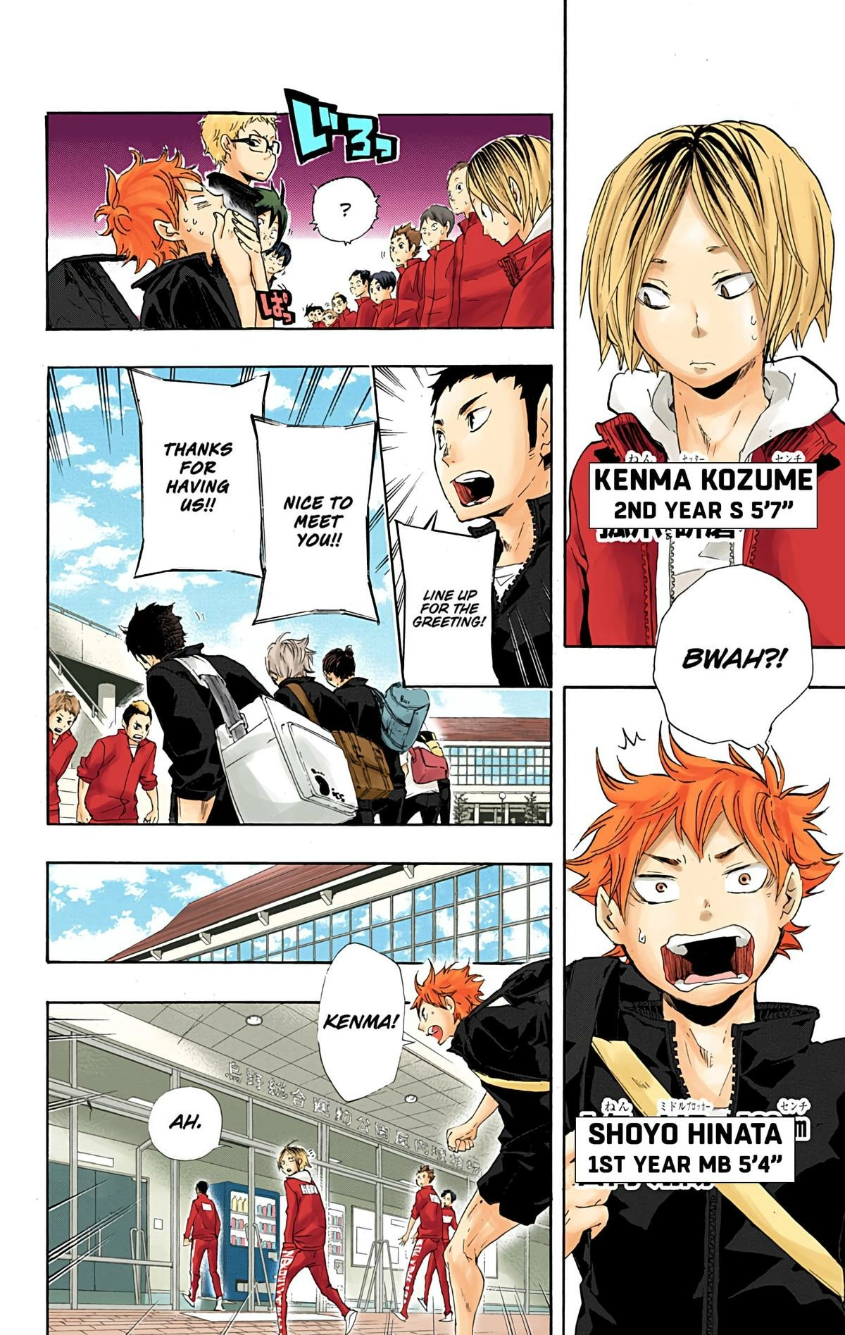 Read Haikyu en Manga Online
