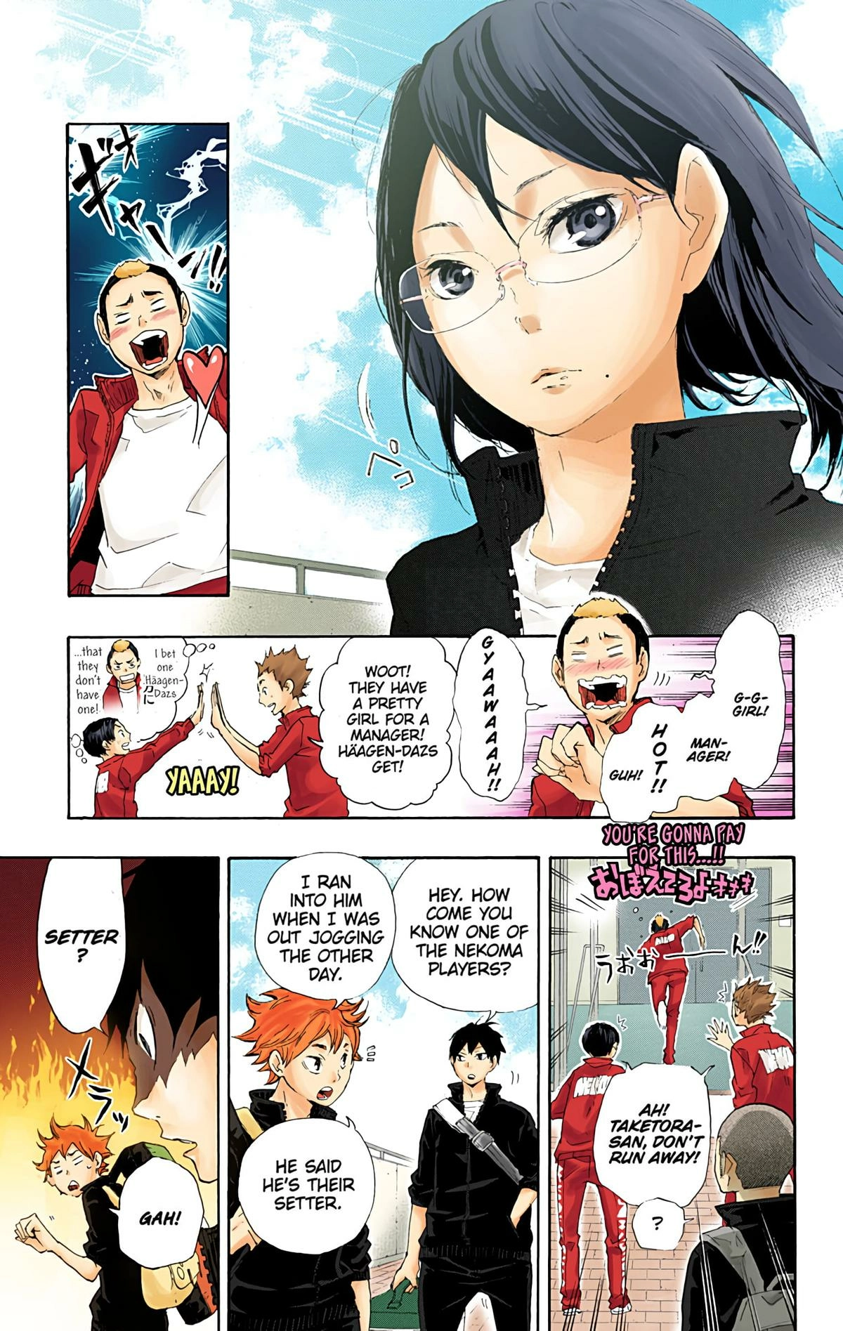Read Haikyu en Manga Online