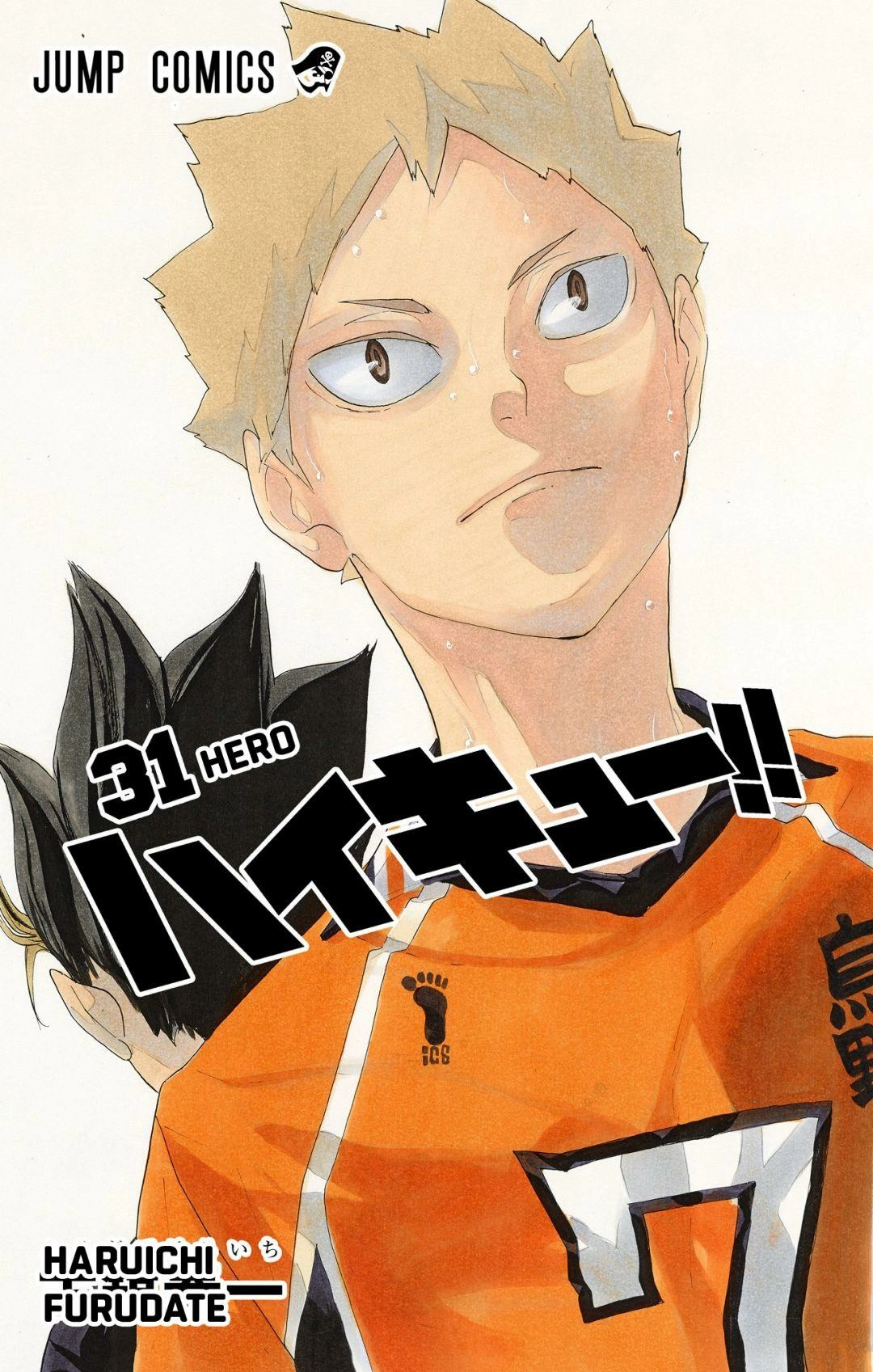 Read Haikyu en Manga Online