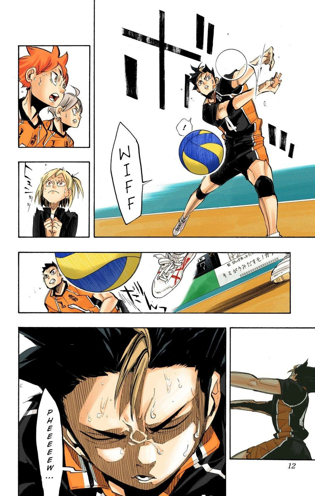 Read Haikyu en Manga Online