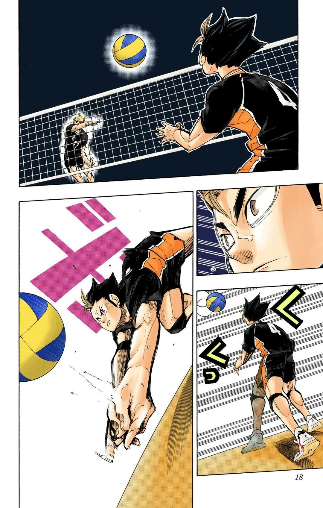Read Haikyu en Manga Online