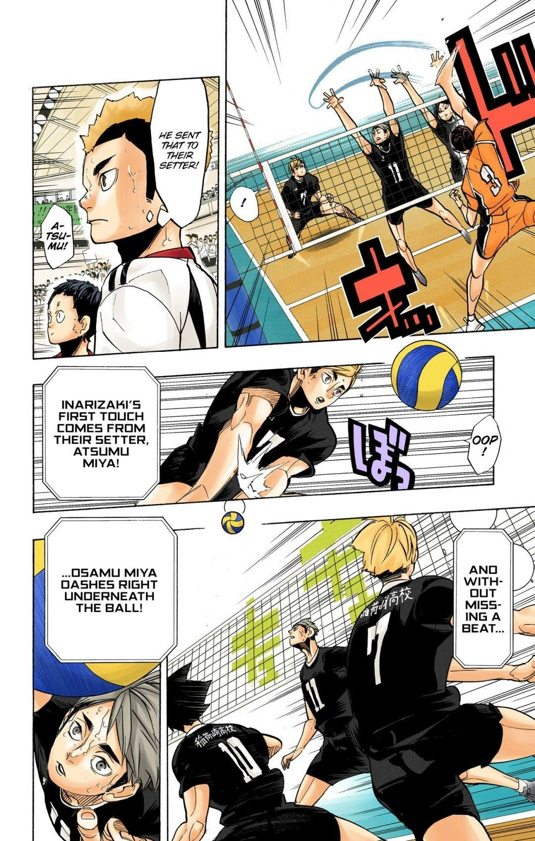 Read Haikyu en Manga Online