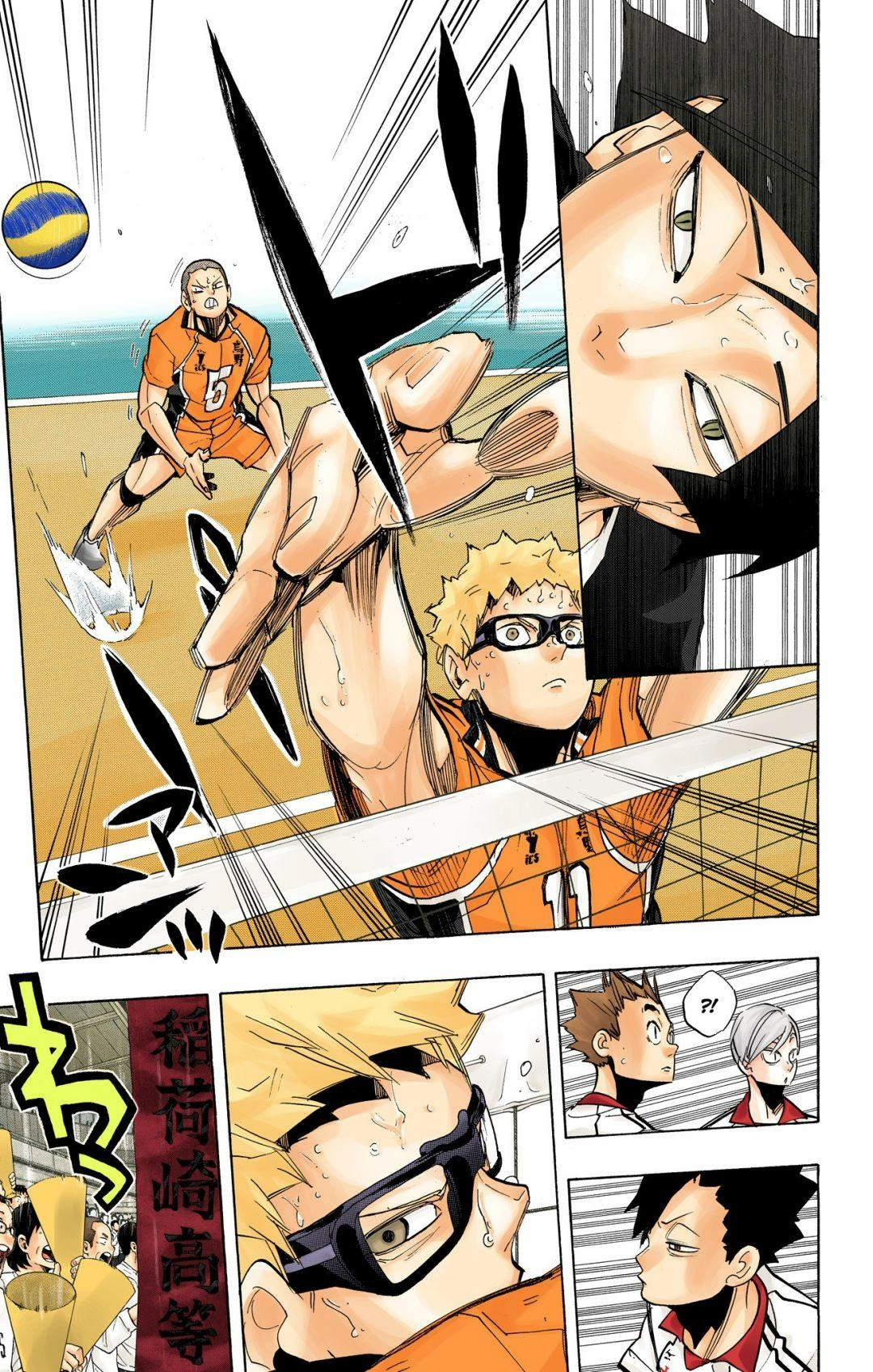 Read Haikyu en Manga Online