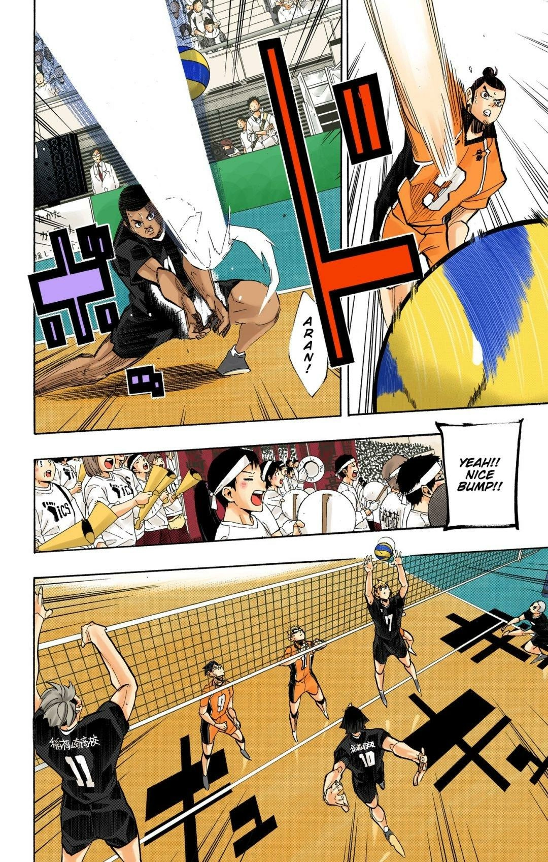 Read Haikyu en Manga Online