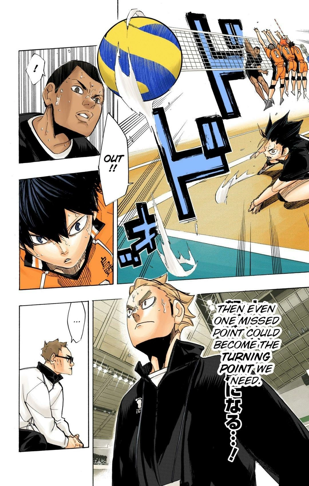 Read Haikyu en Manga Online