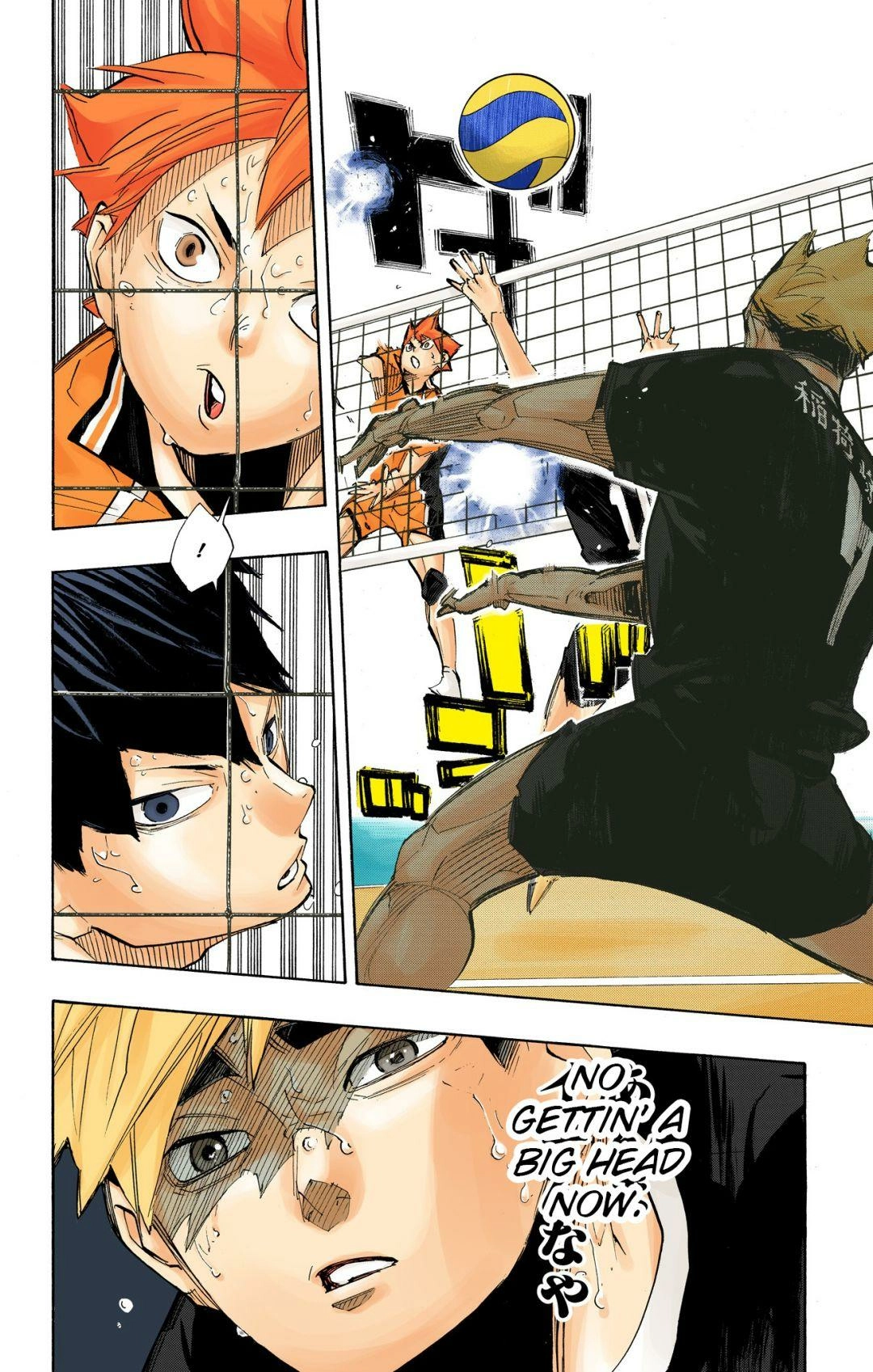 Read Haikyu en Manga Online