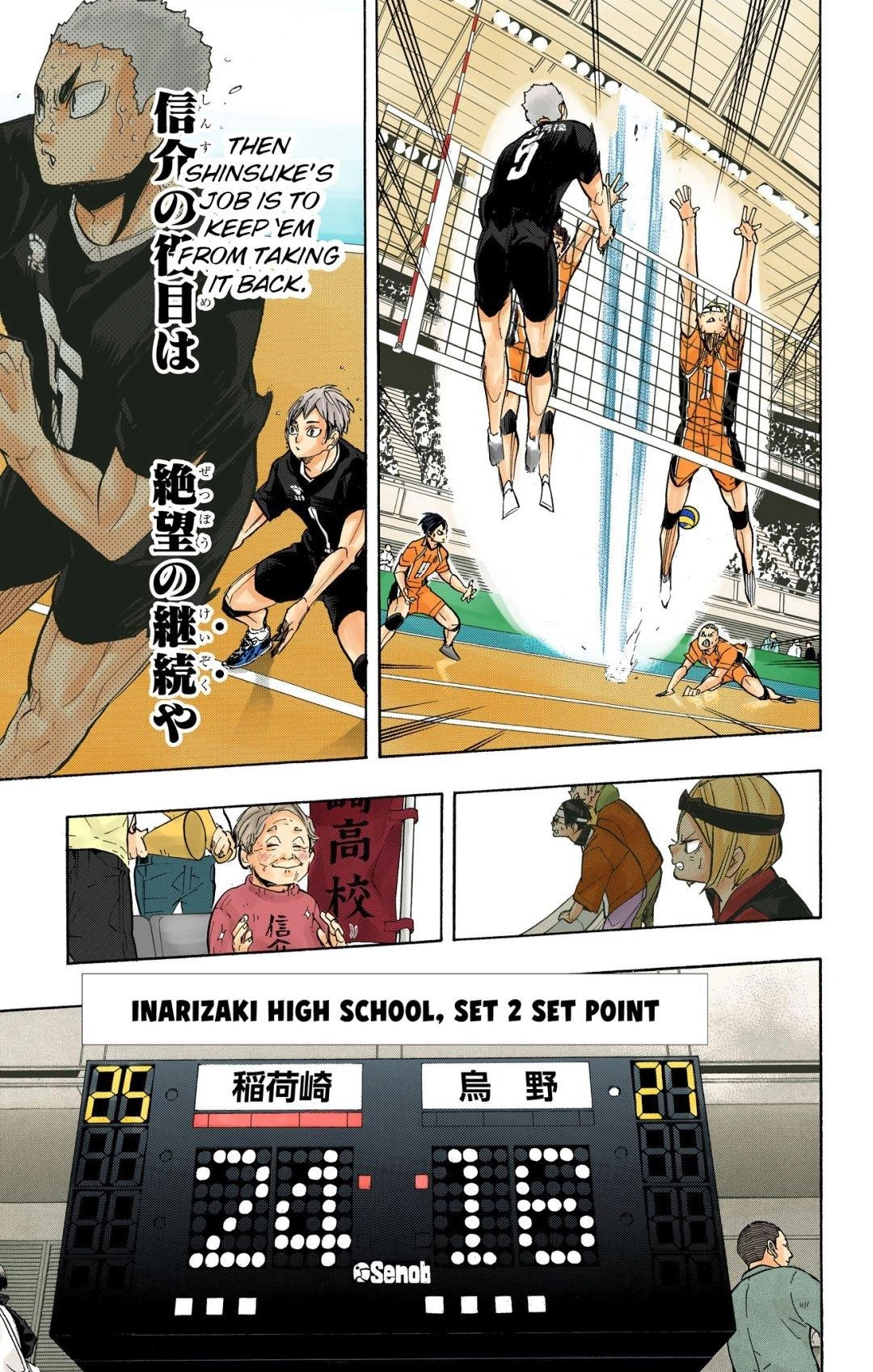Read Haikyu en Manga Online