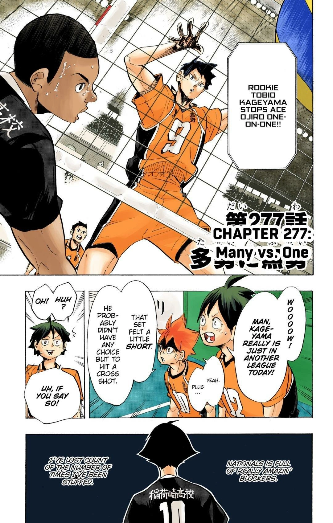 Read Haikyu en Manga Online