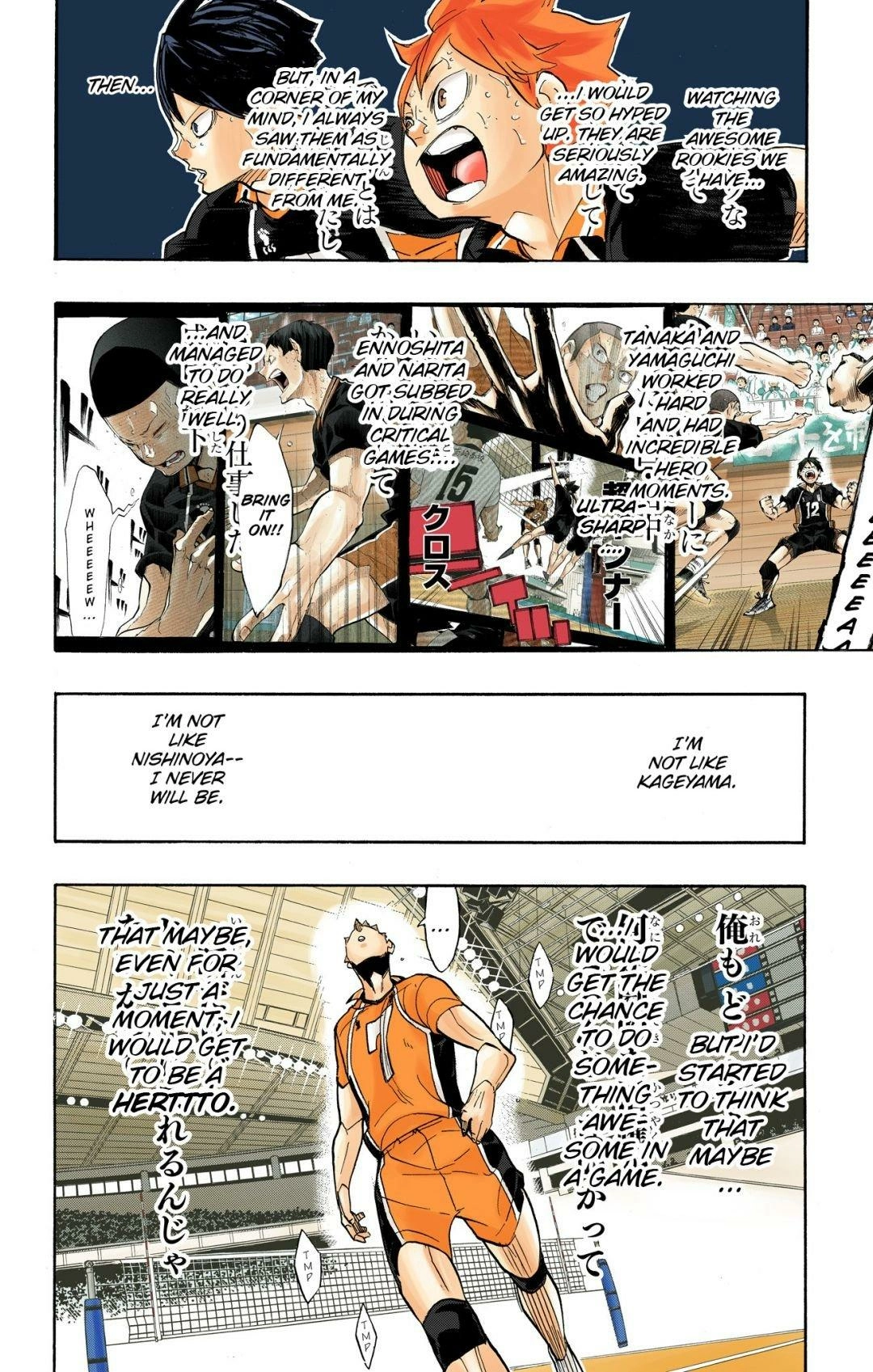 Read Haikyu en Manga Online