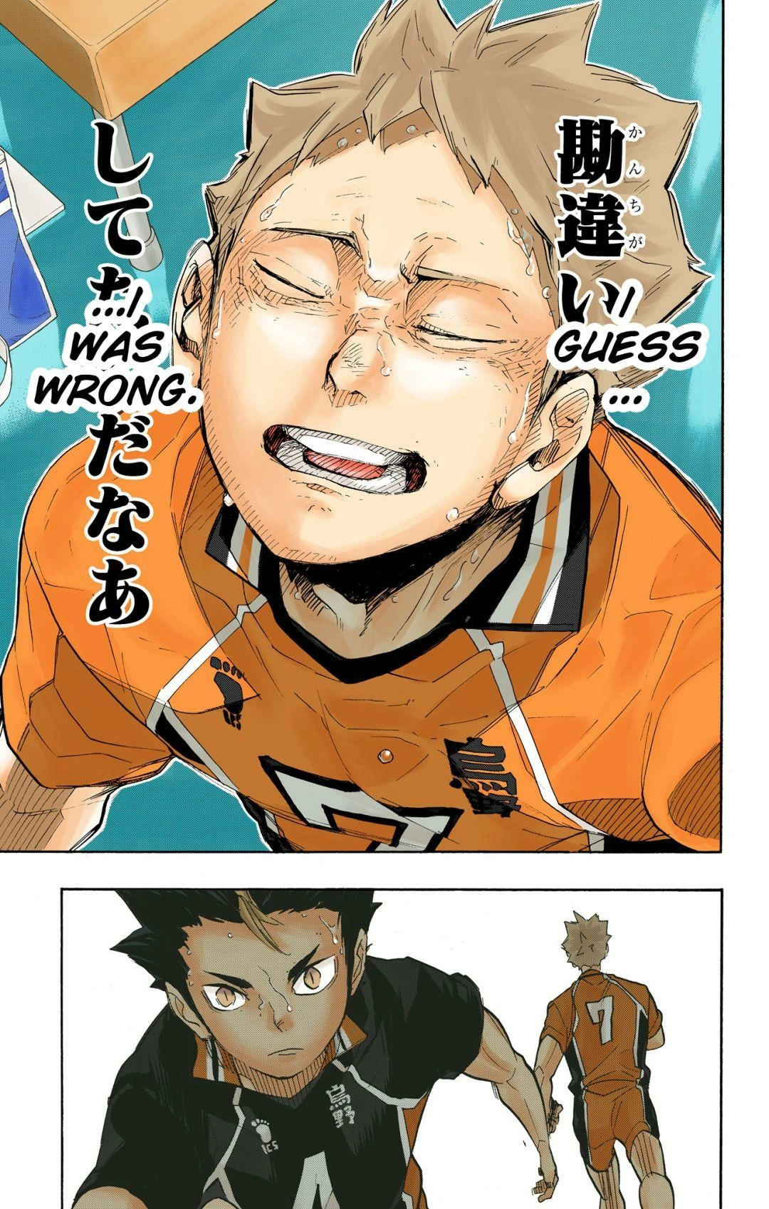 Read Haikyu en Manga Online