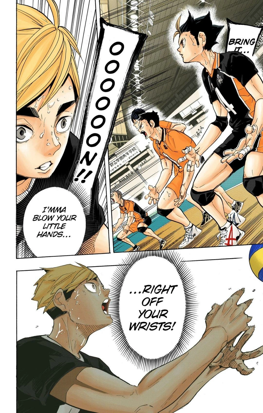 Read Haikyu en Manga Online